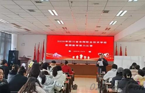 四川省民政干部学校 四川省民政干部学校