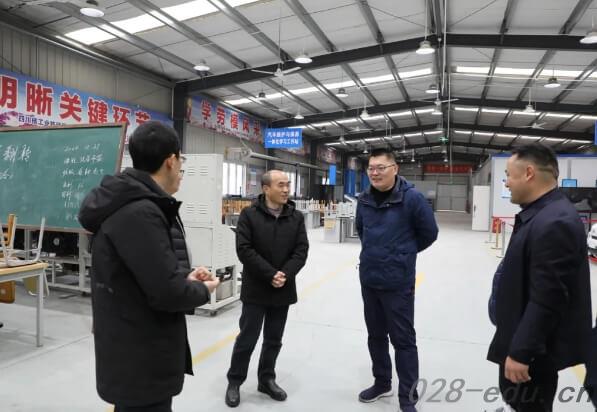 四川核工业技师学院