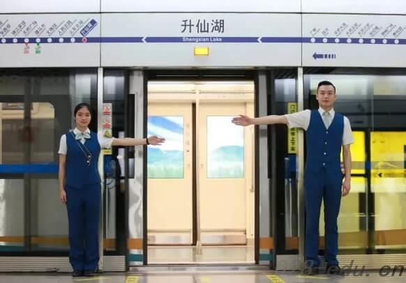 四川长江职业学院 四川长江职业学院