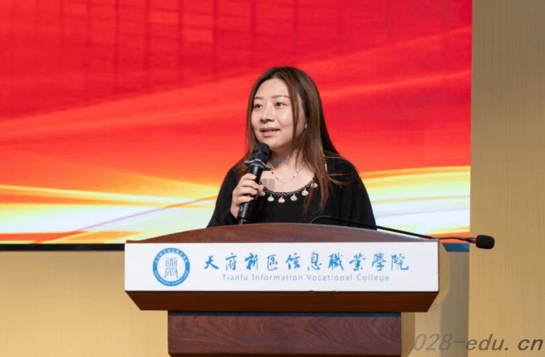 天府新区信息职业学院