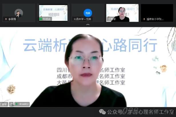 大邑职高 大邑职高