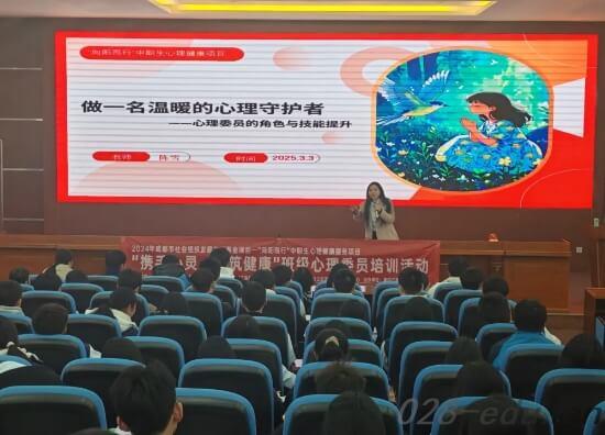 成都市工程职业技术学校 成都市工程职业技术学校