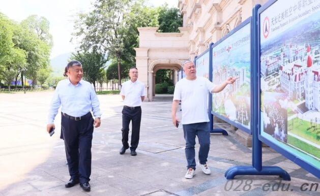成都泛美航空旅游职业学校 成都泛美航空旅游职业学校