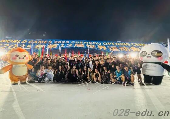 天府新区信息职业学院