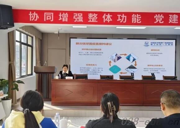 四川核工业技师学院