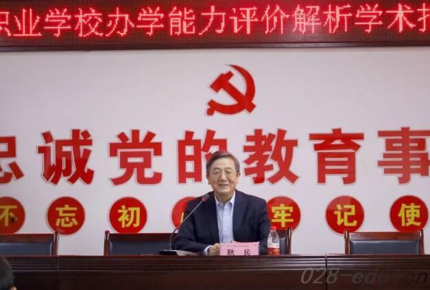 四川天府新区航空旅游职业学院