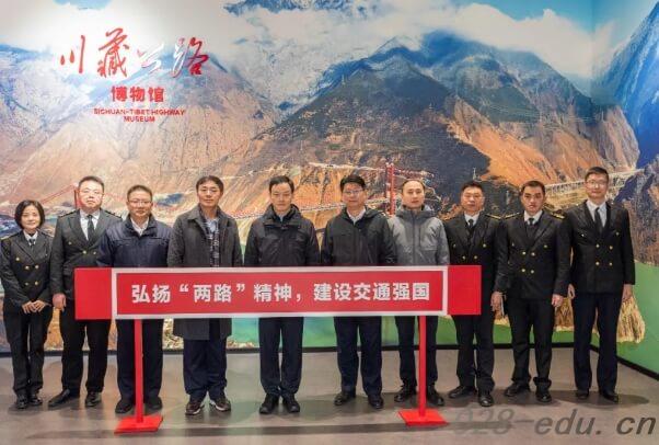 四川交通职业技术学院