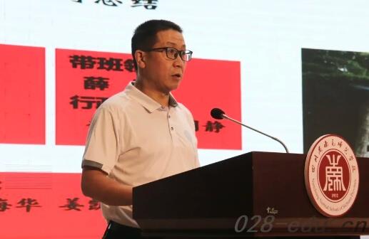 四川省南充师范学校 四川省南充师范学校