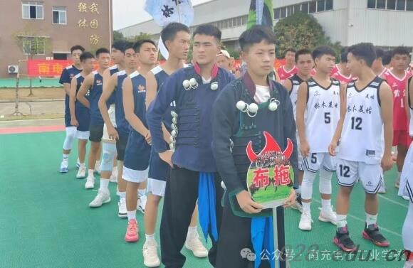 南充电子工业学校