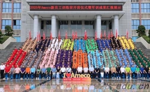 成都航空职业技术大学