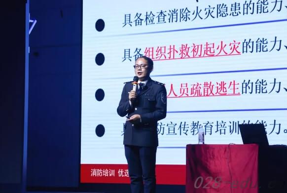 四川矿产机电技师学院