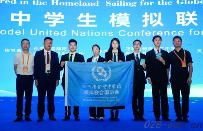 校园内环境优雅，绿树成荫，仿佛置身于一片天然的学习天地。教学楼设计现代，宽敞明亮的教室配备了先进的多媒体教学设备，为师生提供了良好的互动空间。此外，实验室、图书馆和体育馆等功能区域齐备，充分满足学生的多元化需求。科学实验室内设备完备，提供了丰富的实验条件，激发学生的探索精神；而图书馆内藏书丰富，静谧的阅读环境让学生沉浸在知识的海洋中，尽情汲取营养。校园内体育设施一应俱全，不论是篮球场、足球场还是田径跑道，均为学生们的身心健康发展提供了充分保障。金堂中学以其优良的教学设施，致力于培养全面发展的优秀人才，奠定了坚实的教育基础。