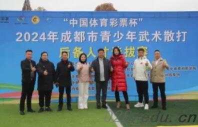 成都新运职业学校