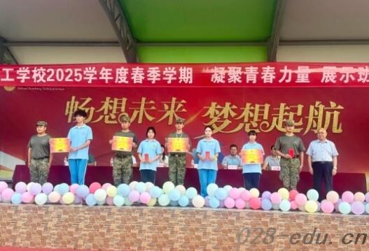 四川国盛技工学校 四川国盛技工学校