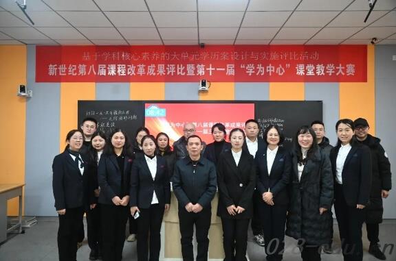 成都新世纪外国语学校 成都新世纪外国语学校