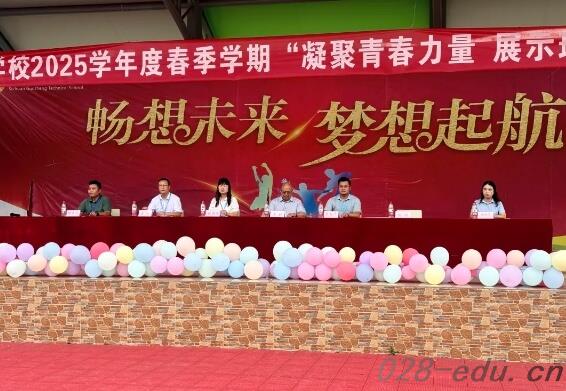 四川国盛技工学校 四川国盛技工学校