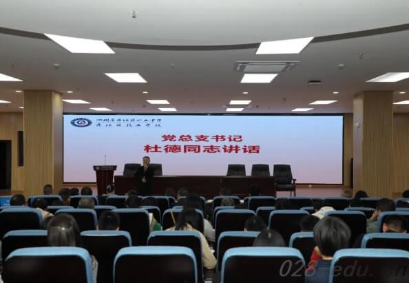 四川省蒲江县职业中学 四川省蒲江县职业中学