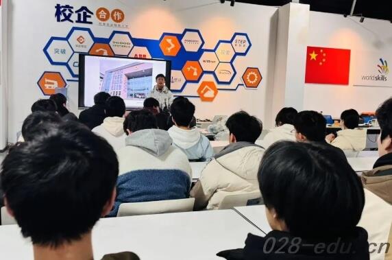 成都市机械高级技工学校 成都市机械高级技工学校