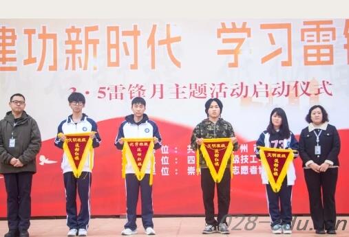 四川科华高级技工学校 四川科华高级技工学校