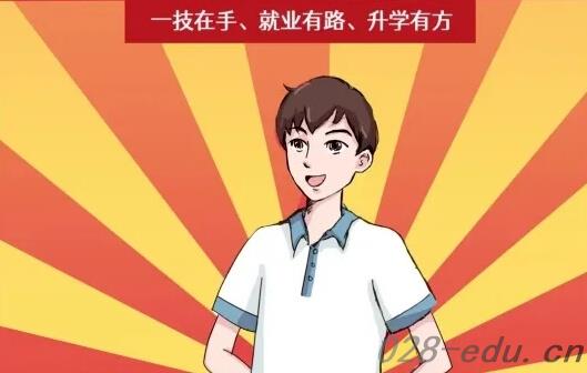 成都华商理工职业学校 成都华商理工职业学校