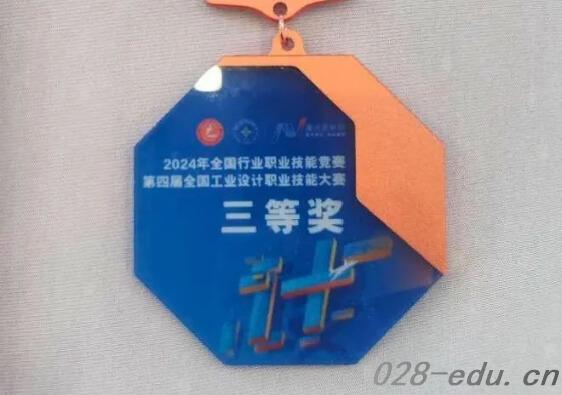 成都汽车职业技术学校 成都汽车职业技术学校