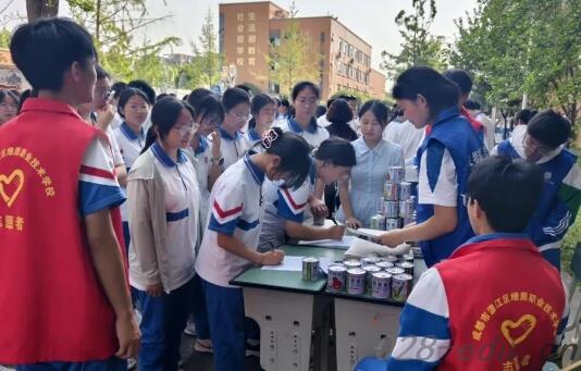 成都市温江区燎原职业技术学校 成都市温江区燎原职业技术学校