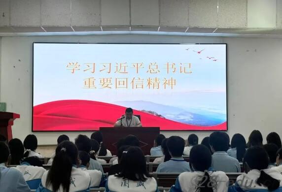 四川国盛技工学校 四川国盛技工学校