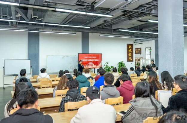 天府新区信息职业学院 天府新区信息职业学院