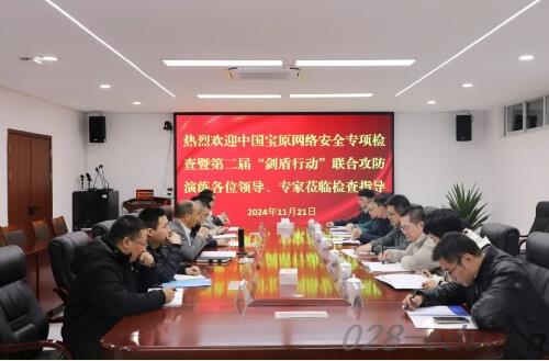 四川核工业技师学院