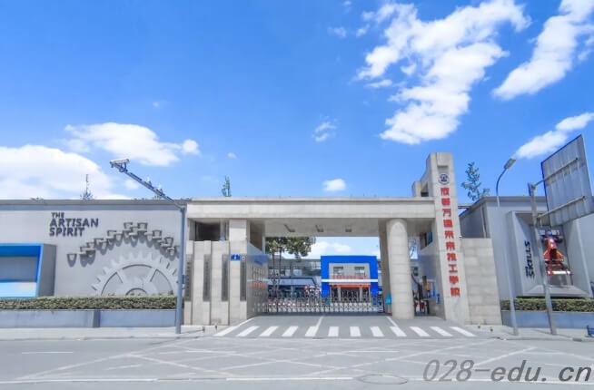 成都万通职业技术学校 成都万通职业技术学校
