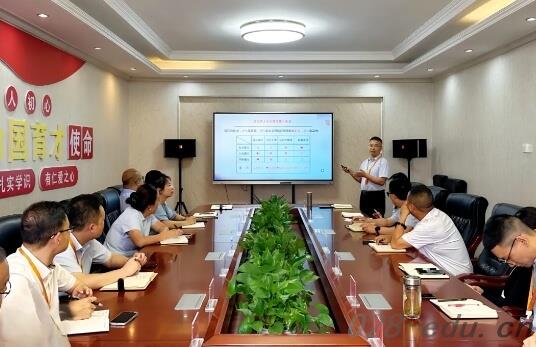 四川兴科城市交通高级技工学校