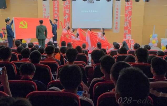 四川希望汽车技师学院 四川希望汽车技师学院