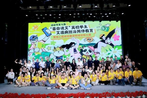 四川文化传媒职业学院 四川文化传媒职业学院