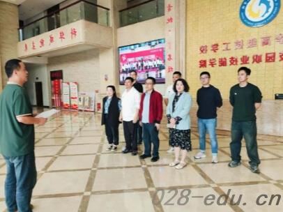 四川科华高级技工学校 四川科华高级技工学校