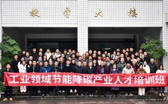 四川理工技师学院