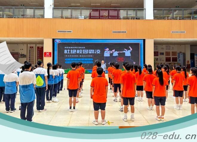 四川省志翔职业技术学校