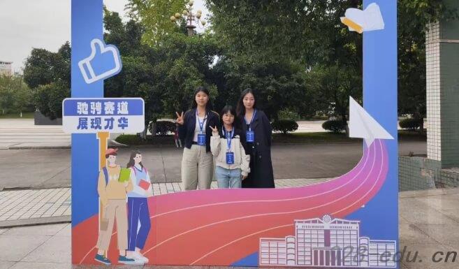 四川托普计算机职业学校