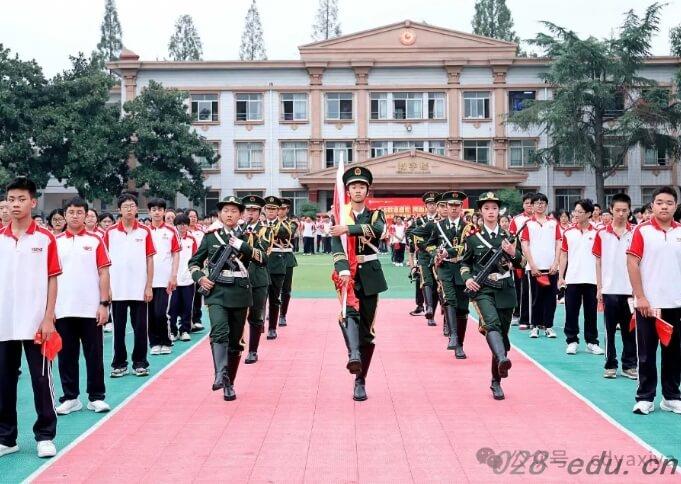 成都市武侯区亚细亚学校
