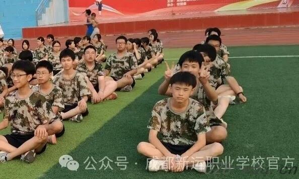 成都新运职业学校