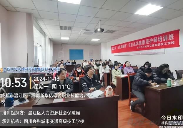 四川兴科城市交通高级技工学校 四川兴科城市交通高级技工学校