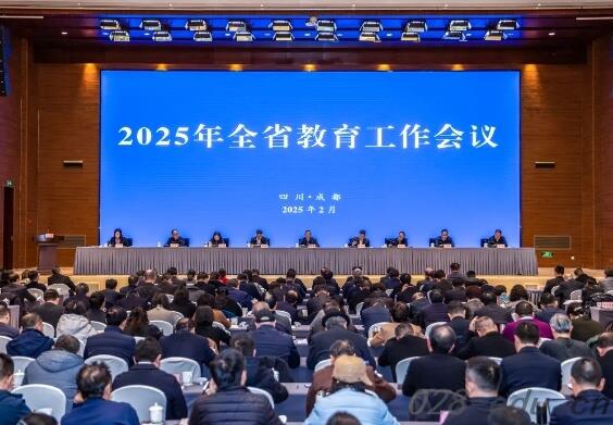 四川核工业技师学院