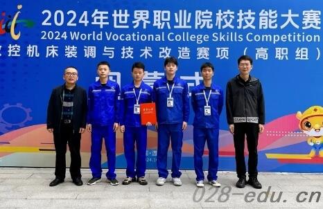 成都航空职业技术学院