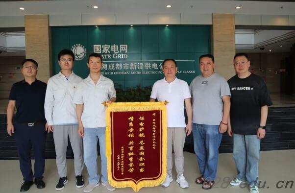 新津实验高中 新津实验高中