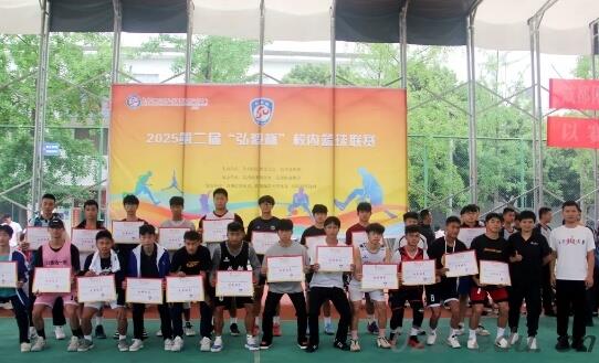 弘博中等职业技术学校 弘博中等职业技术学校