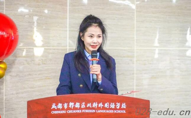 成都市郫都区川科外国语学校 成都市郫都区川科外国语学校