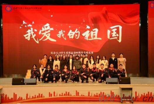 成都新世纪外国语学校 成都新世纪外国语学校