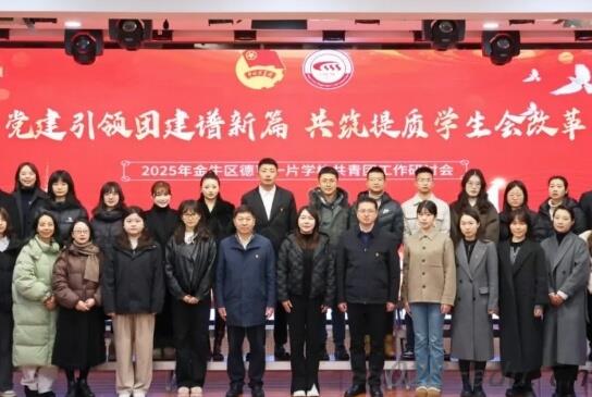 四川省成都市财贸职业高级中学校 四川省成都市财贸职业高级中学校