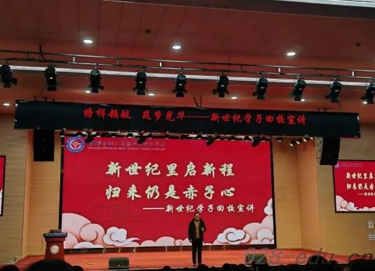 成都新世纪外国语学校 成都新世纪外国语学校