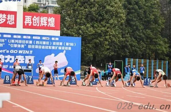 成都市川科外国语学校 成都市川科外国语学校