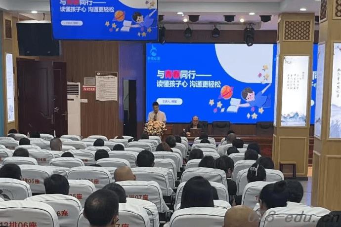 四川省崇州市怀远中学